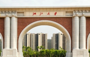 浙江大学十大王牌专业排行榜 浙江大学最好的专业