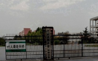 2024年河北工程大学科信学院录取分数线，河北最低475分