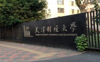 四川550分能上什么好大学？附2025年可以报考的大学名单