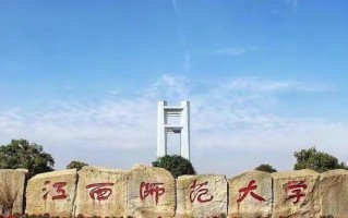 北京高考550分左右能报哪些大学？附2024年能报的院校名单