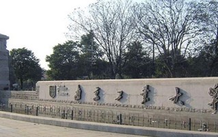 2024年南京工业大学录取分数线，河北最低559分