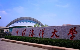 2025年中国海洋大学学科排名（全国第四轮评估结果）