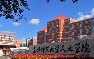 2024年长春人文学院录取分数线，河北最低451分