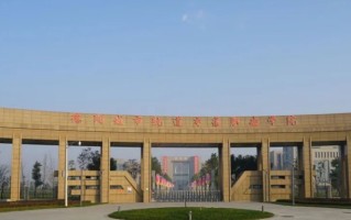 2024年德阳城市轨道交通职业学院在广东计划招生人数（附学费及专业录取分）