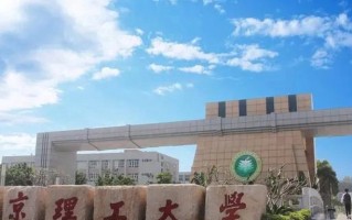 河北考生620分左右能报哪些大学和专业？附2024可以报考的大学及专业名单