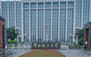 河北考生620分物理类能报哪些大学和专业？2024报考推荐