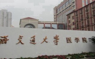 2025年山西高考680分能考什么大学？附能考上的大学名单