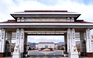 2024年中国消防救援学院录取分数线，内蒙古最低536分