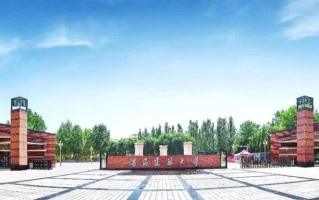 北京考生490分左右能上什么好大学？附2024年可以报考的大学名单