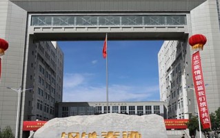 2024年包头钢铁职业技术学院录取分数线，河北最低371分