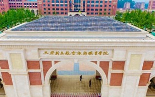 2024年天府新区航空旅游职业学院录取分数线，河北最低249分