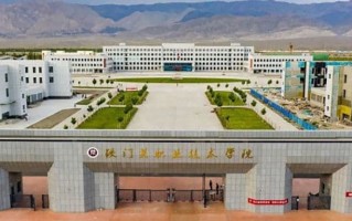 2024年铁门关职业技术学院录取分数线，河北最低306分