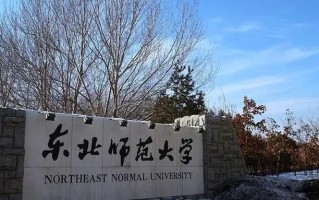 四川高考527分文科能上什么大学？附2024年能上的院校名单