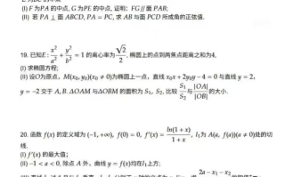 2025年高考数学试题-2025北京高考试卷（回忆版）