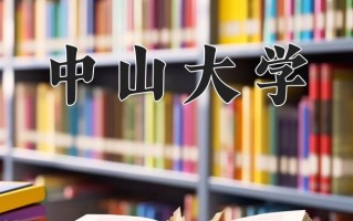 江苏651分能上什么好大学？附2025年可以报考的大学名单