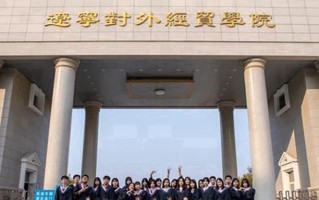 2024年辽宁对外经贸学院录取分数线，河北最低448分