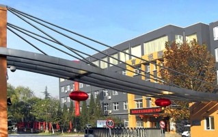 2024年北京科技职业学院录取分数线，内蒙古最低230分