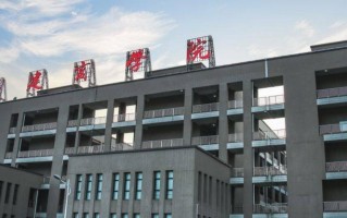 2024福建商学院排名-最新全国排名第510位