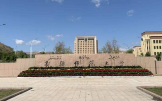 新疆师范大学多少分才能考上？附往年可以录取的最低分数线