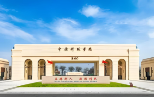 四川排名多少能上中原科技学院？附2021-2023年录取最低分及位次