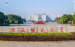 广东考生526分历史类能上什么大学？ 附2024年能上的院校名单