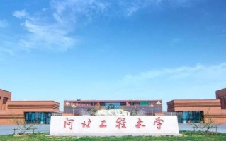 510分左右的风景园林大学名单及专业分数线（2024年高考参考）