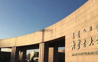 广东考生578分物理类能上什么大学？ 附2024年能上的院校名单