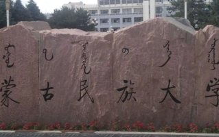 广东考生503分物理类能上什么大学？ 附2024年能上的院校名单
