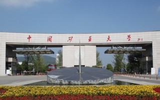 2024年江苏高考590分左右能报考上什么大学（物理类）