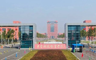 2024年东营科技职业学院录取分数线，河北最低306分