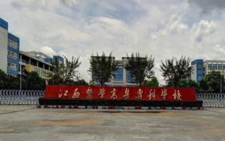 2024年江西医学高等专科学校录取分数线，河北最低402分