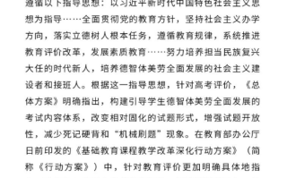高考丨2023年高考思想政治全国卷试题评析的新思路