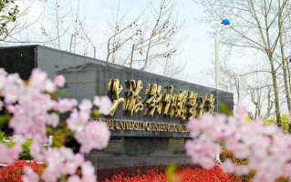 上海对外经贸大学全国排名和最强专业解析