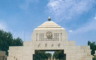 天津市大学排名前十名单-2024年天津市最新前十高校排行榜
