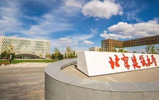 2024年北京建筑大学录取分数线，河北最低560分