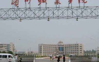 2024年滨州职业学院在广东计划招生人数（含各专业收费标准）