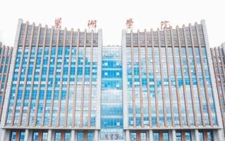 2024年巢湖学院录取分数线，河北最低496分