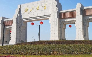 2024年佛山大学录取分数线，青海最低344分