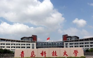 2025年青岛科技大学学科排名（全国第四轮评估结果）
