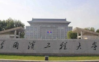 江西高考577分能考什么大学？附2024年能报的院校名单