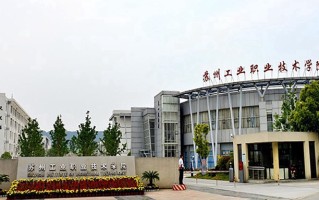 2024年苏州工业职业技术学院录取分数线，河北最低415分