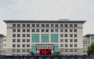 2024年湖北中医药高等专科学校录取分数线，河北最低406分