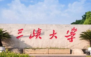 2025年河南高考531分可以上什么大学？附可以上的院校名单