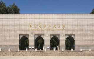 西安建筑科技大学全国排名和最强专业解析