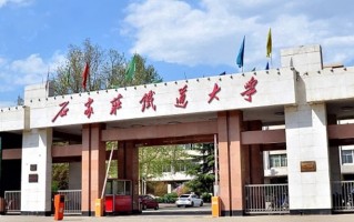 2025年河南高考545分可以上什么大学？附可以上的院校名单