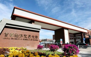 2024黑龙江高考510分左右理科能上什么大学（报考推荐）
