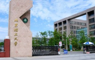 2024年上海高考627分能报哪些大学？