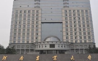 2024年河南农业大学录取分数线，河北最低486分