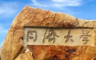 广东考生640分历史类能上什么大学？ 附2024年能上的院校名单