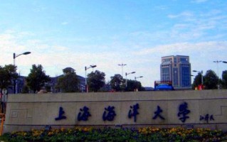 2025年上海海洋大学学科排名（全国第四轮评估结果）